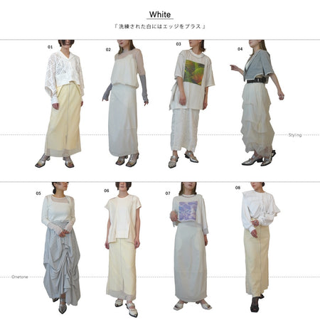 STAFF STYLING -WHITE COLOR ITEM-