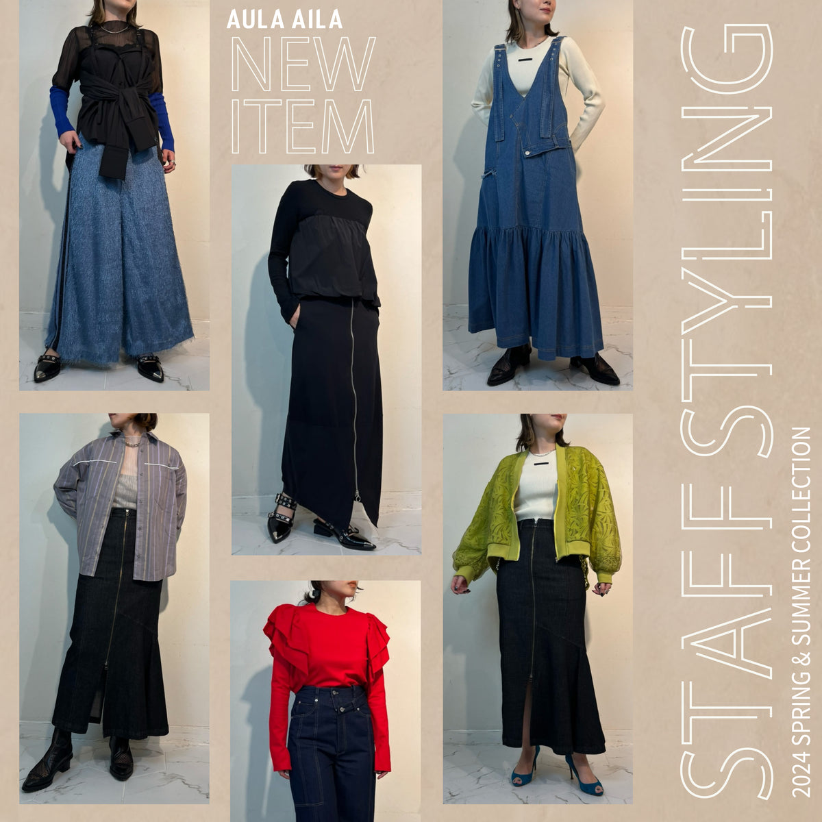 AULA AILA SPRING ITEM STAFF STYLING — aulaaila