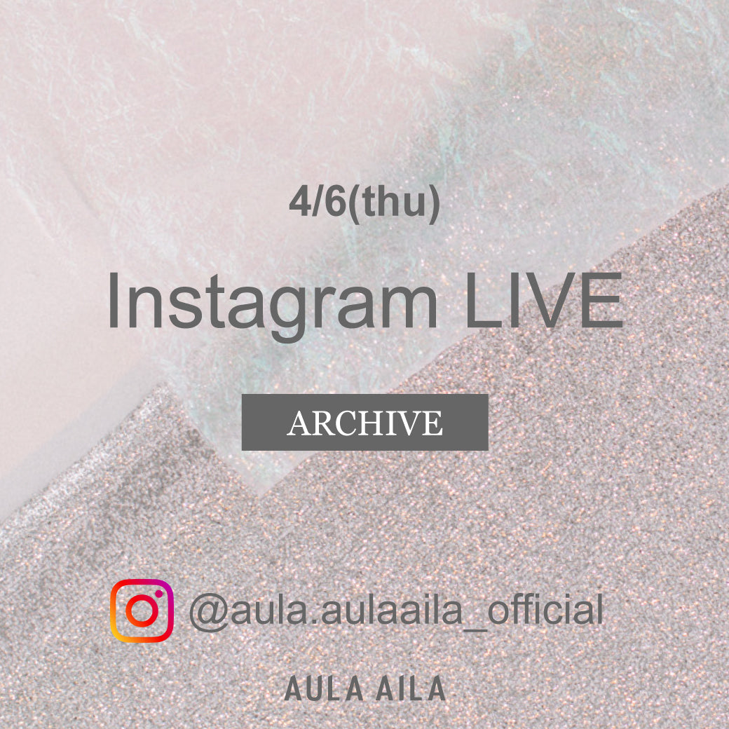 4/6(thu) INSTAGRAM LIVE ARCHIVE