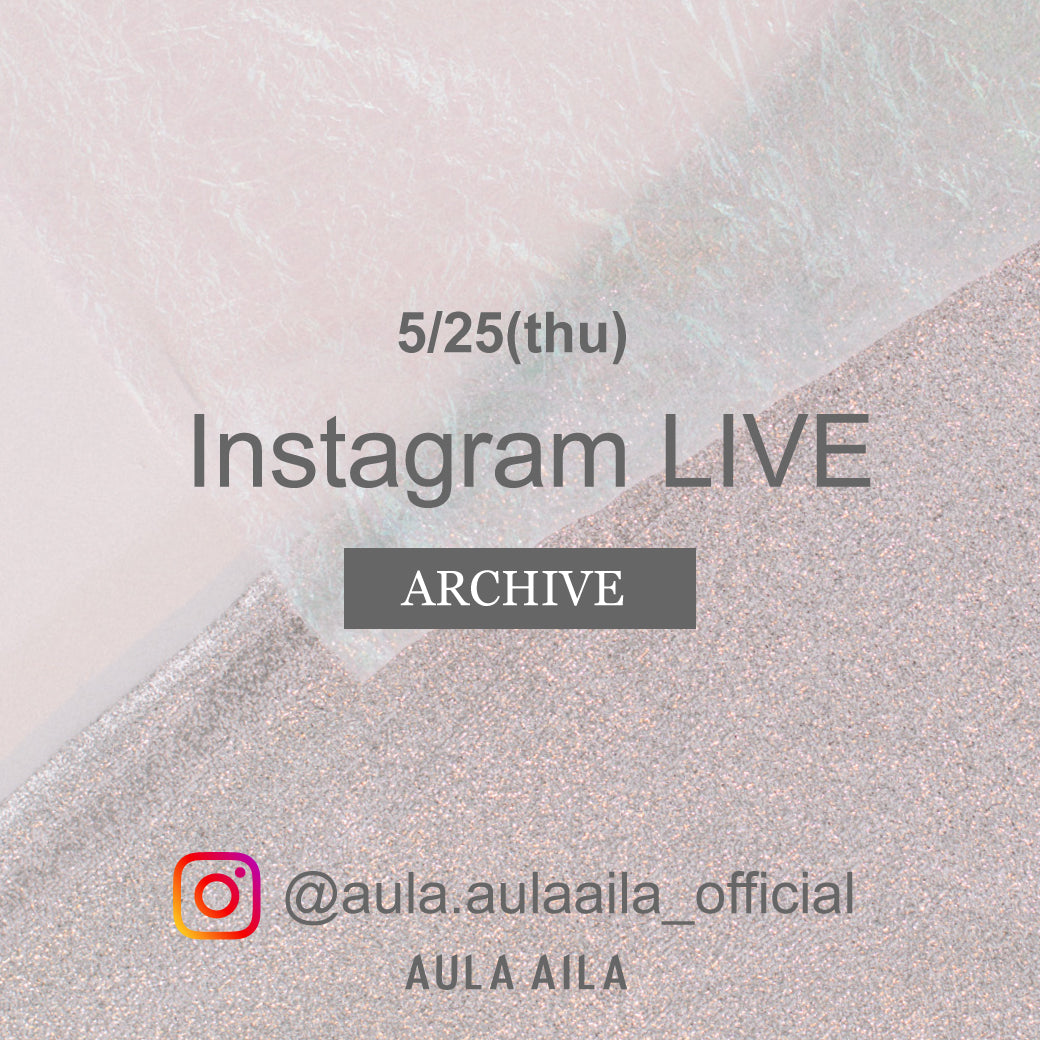 5/25(thu) INSTAGRAM LIVE ARCHIVE