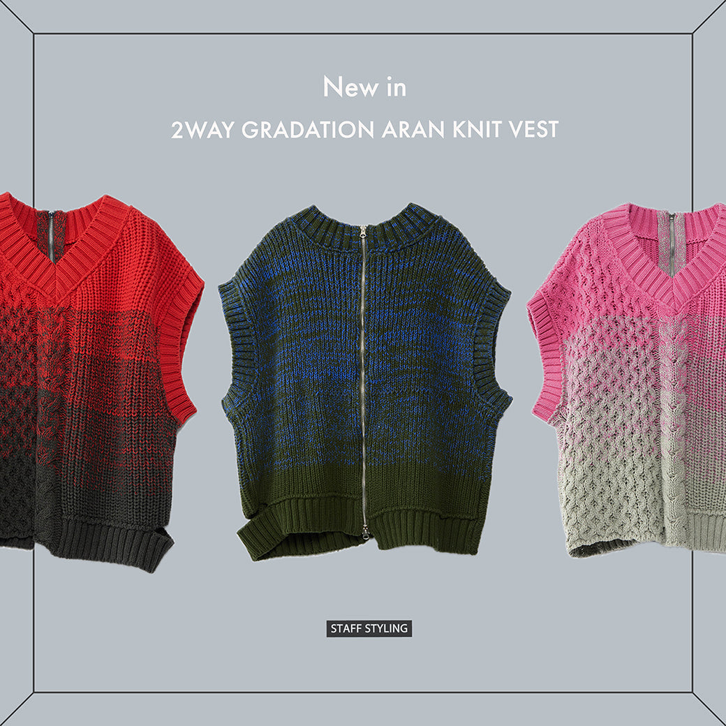 2WAY GRADATION ARAN KNIT VEST
