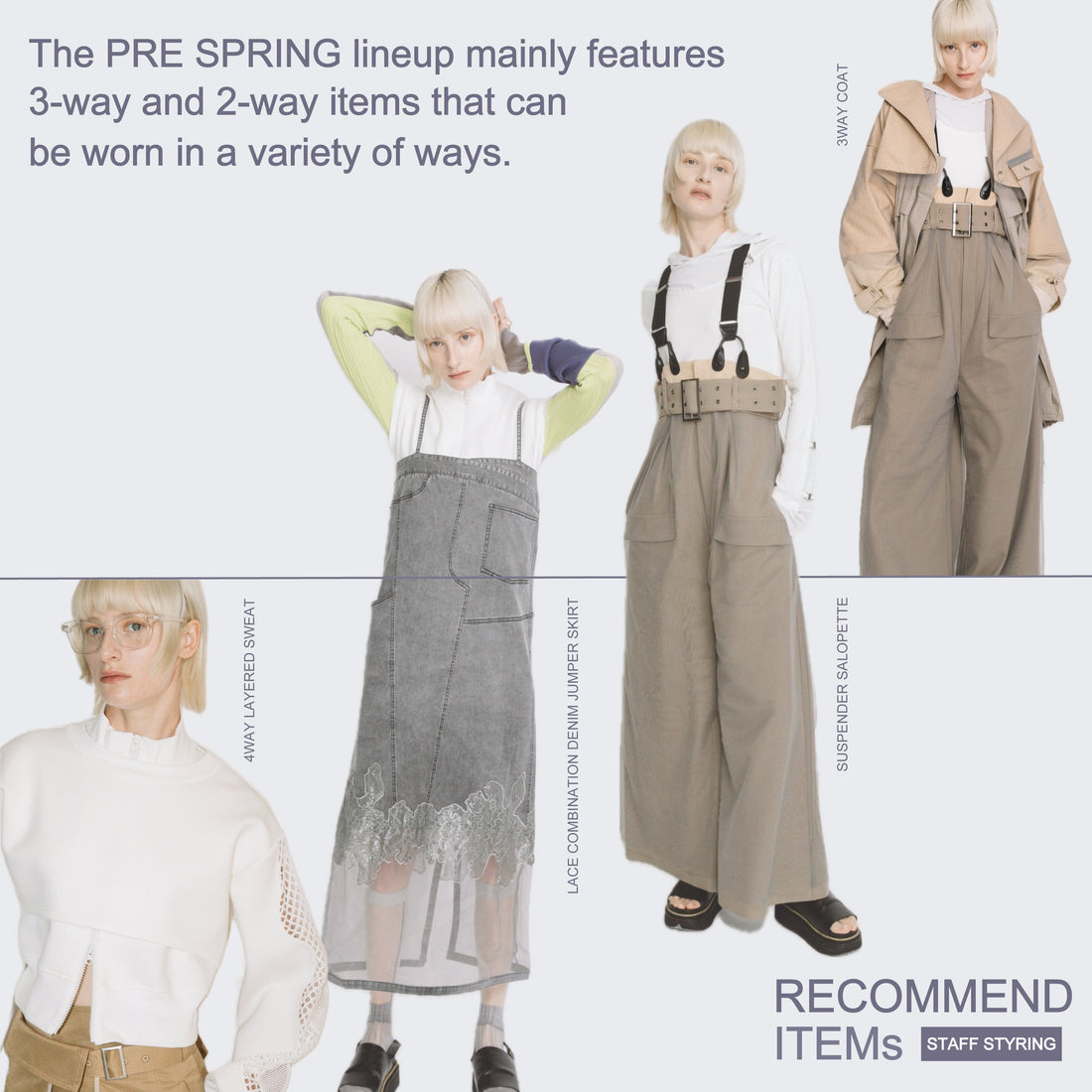 25 PRE SPRING RECOMMEND ITEMs  - STAFF STYLING -