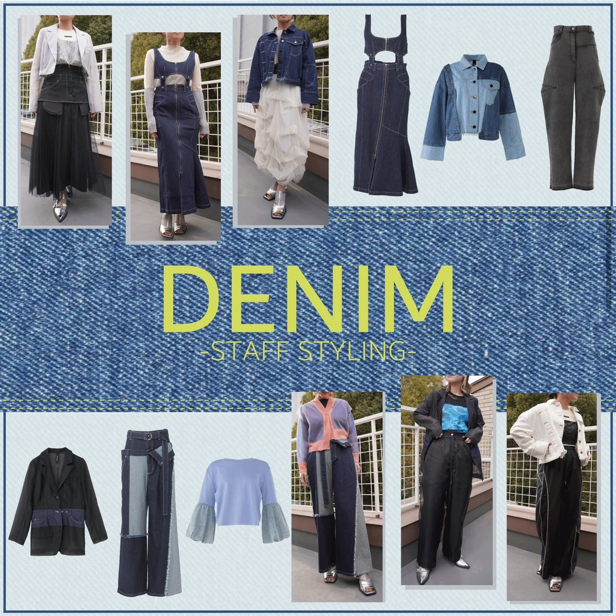 AULA AILA DENIM ITEM STAFF STYLING — aulaaila