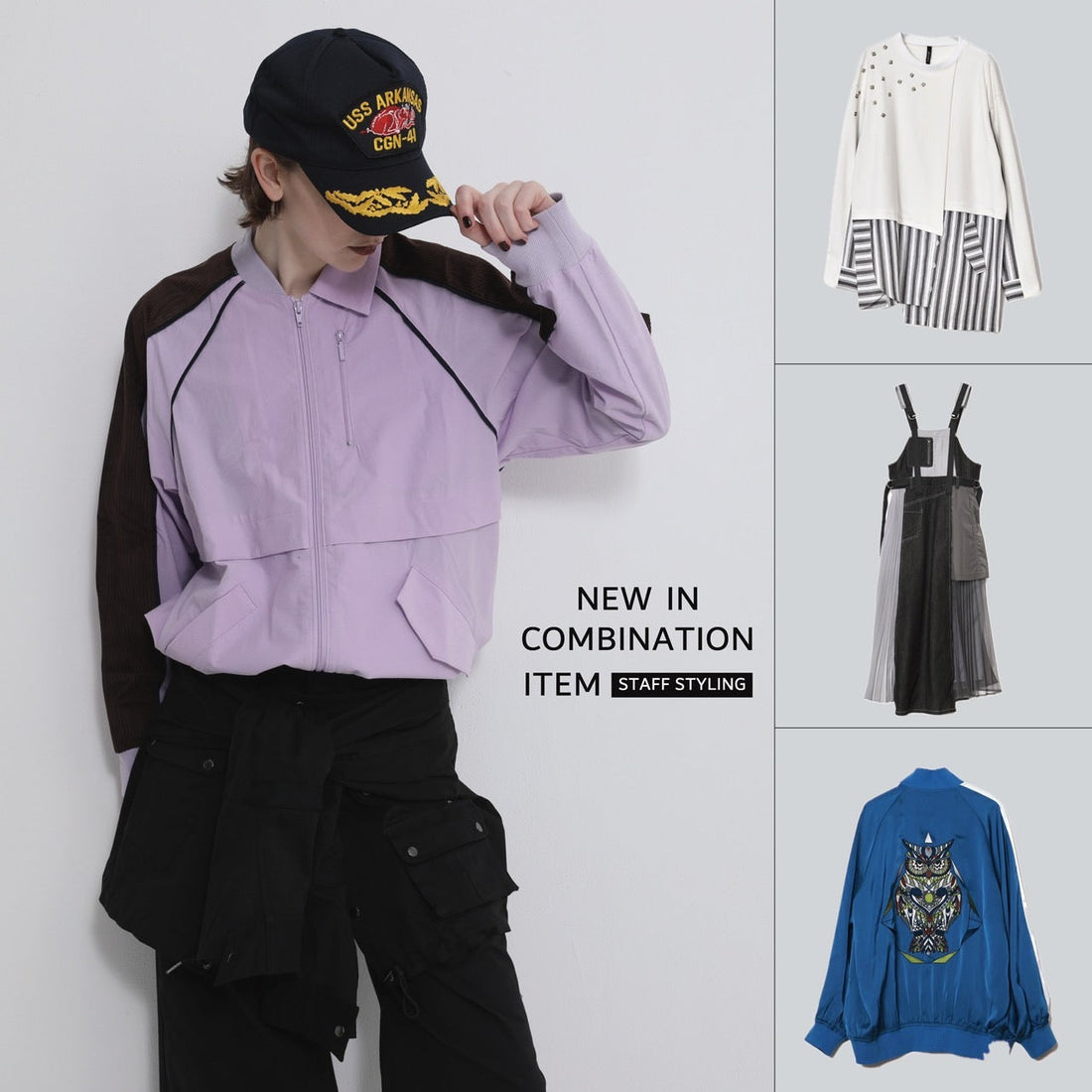 NEW IN COMBINATION ITEM
